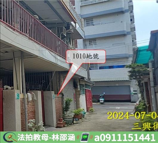 台南透天法拍-2