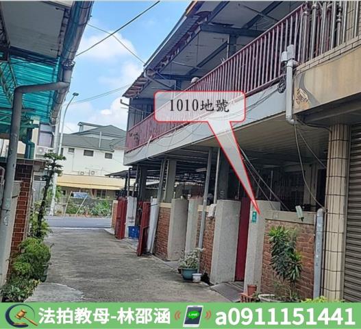 台南透天法拍-3