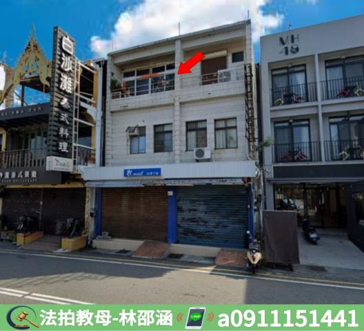 恆春透天法拍-2