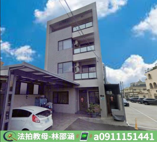 台南新市透天法拍-2