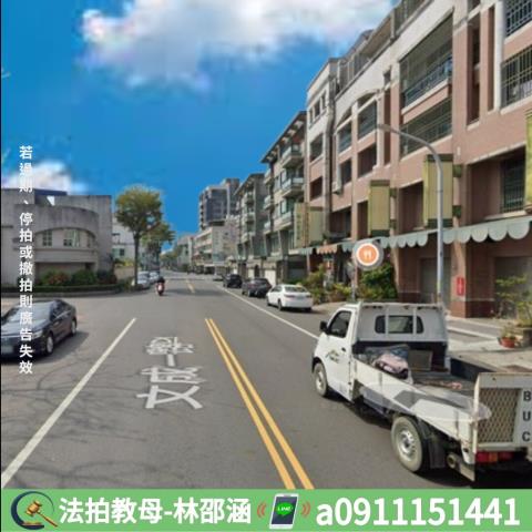 台南北區法拍透天-5