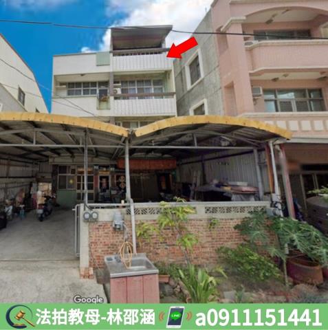 將軍法拍透天-2