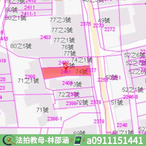 將軍法拍透天-7