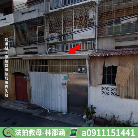 安定透天法拍-3