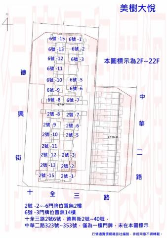 三民區大樓法拍-8