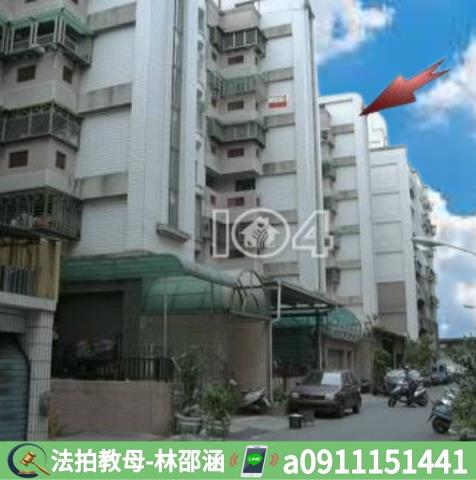 高雄前鎮大樓拍賣-6