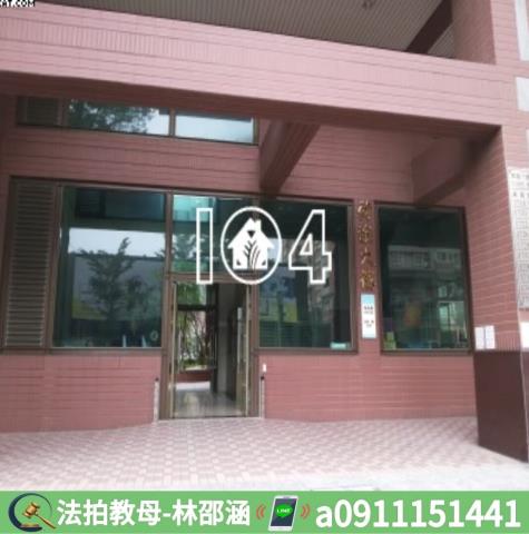 高雄左營法拍大樓-2