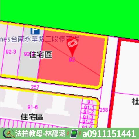 安平大樓法拍-8