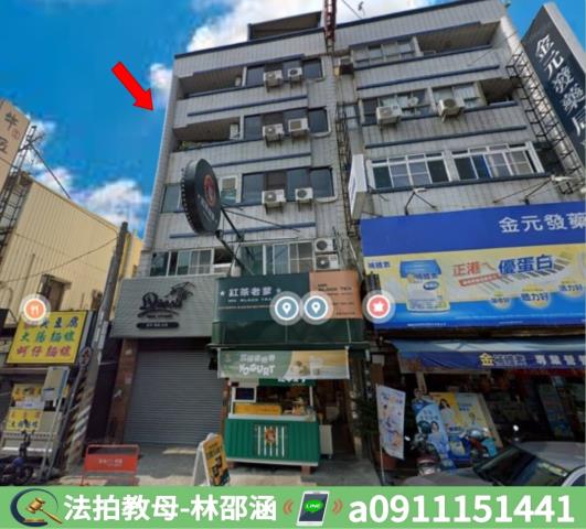 大社透天法拍-2