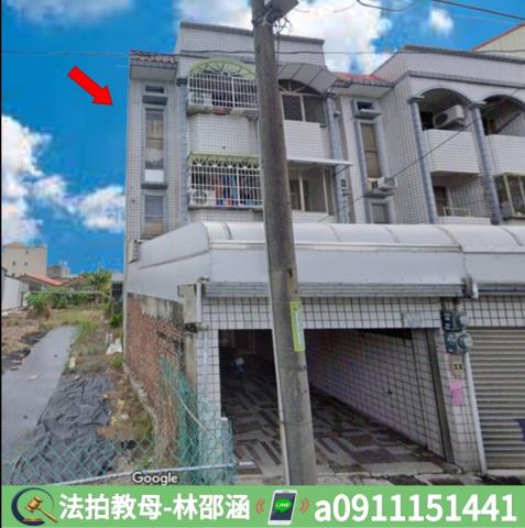 新市透天拍賣-2