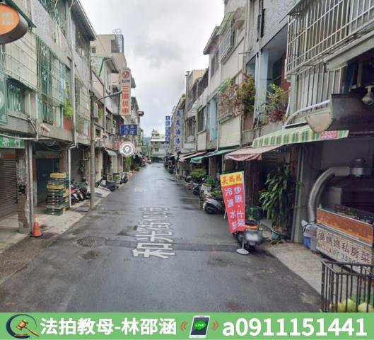 高雄透天法拍-4