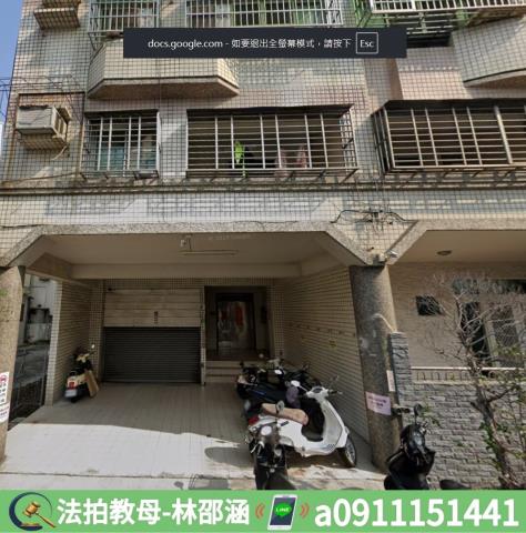 鳳山拍賣大樓-3