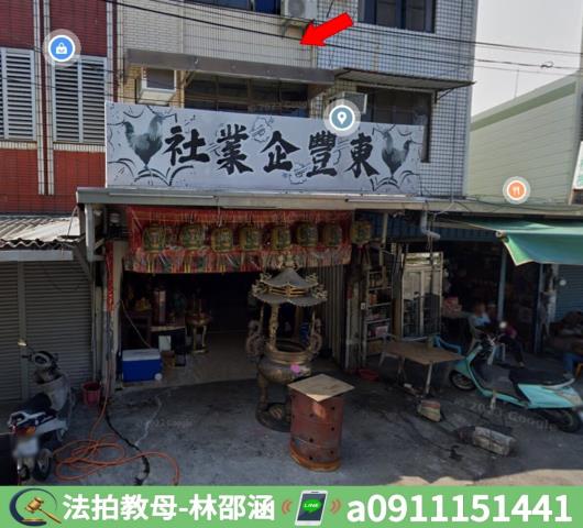 台南麻豆透天法拍-3