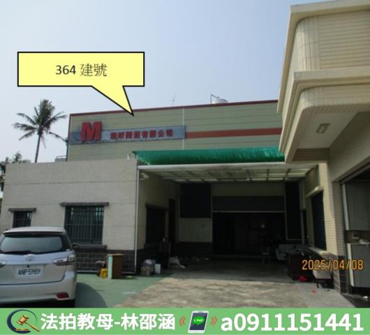 仁德廠房法拍-3