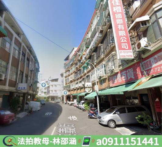 高雄公寓法拍-4