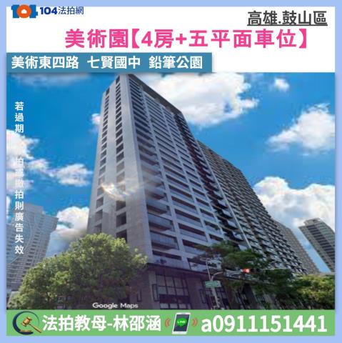 高雄法拍大樓-0