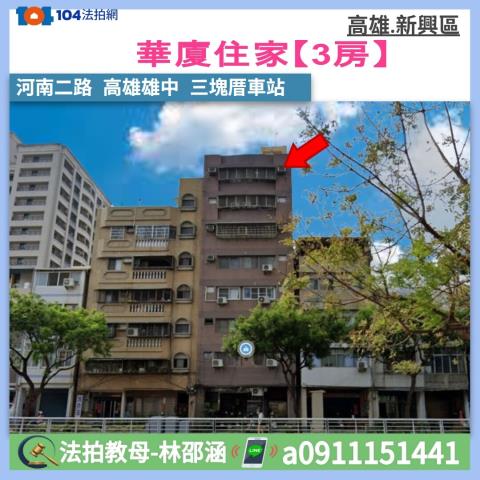 新興區法拍大樓-0