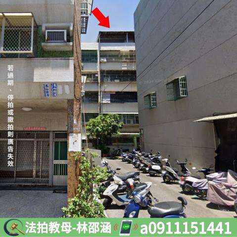 鳳山公寓法拍-3