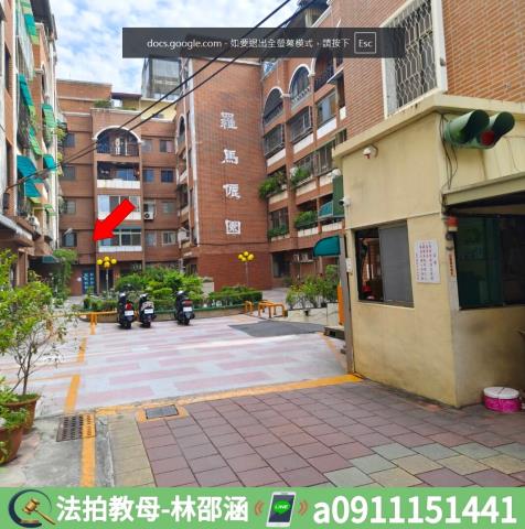 南區公寓法拍-2