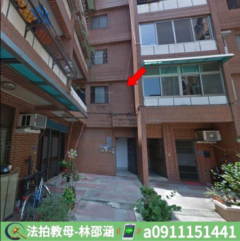 南區公寓法拍-4