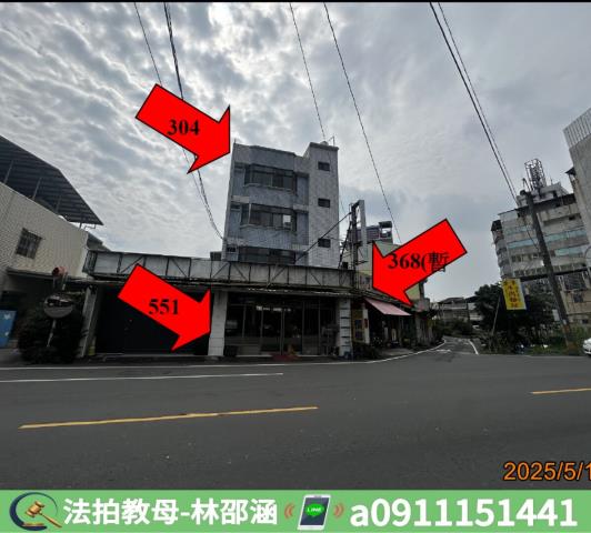 內埔透天拍賣-3