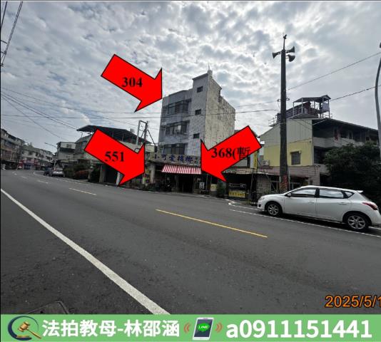 內埔透天拍賣-4