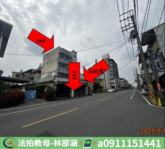 內埔透天拍賣-5