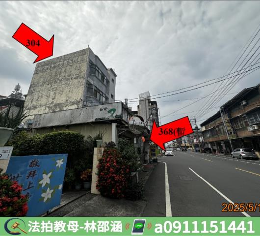 內埔透天拍賣-7