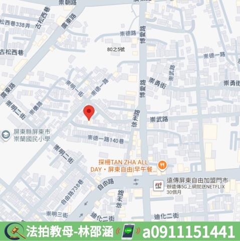 屏東市法拍透天-8