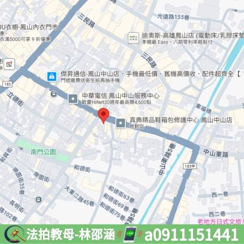 鳳山透天法拍-6