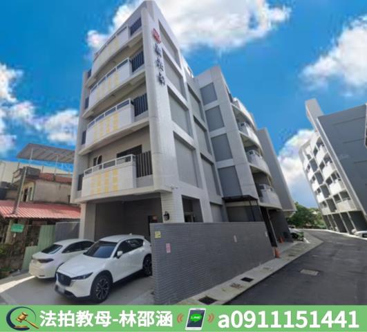 高雄大寮法拍華廈-2