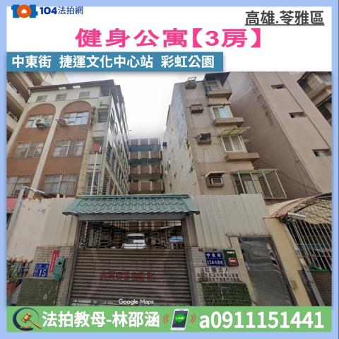 高雄苓雅公寓法拍-0