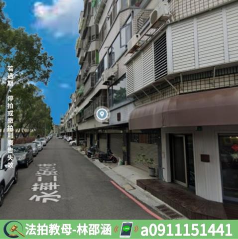 台南安平大樓法拍-5