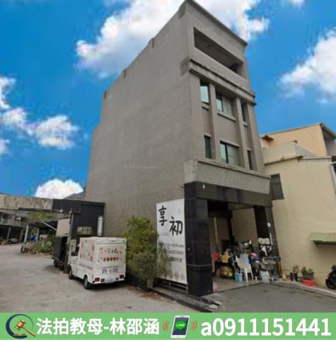 竹田透天法拍-3