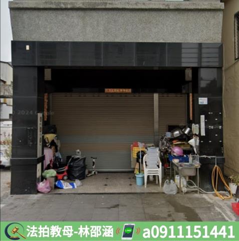 竹田透天法拍-4