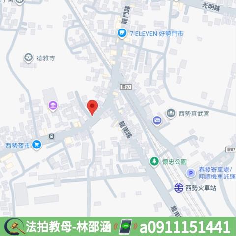 竹田透天法拍-6