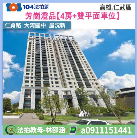 高雄拍賣大樓-0