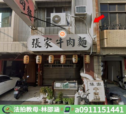 台南永康透天法拍-4