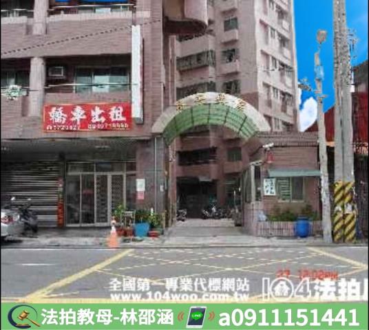 台南麻豆法拍大樓-6