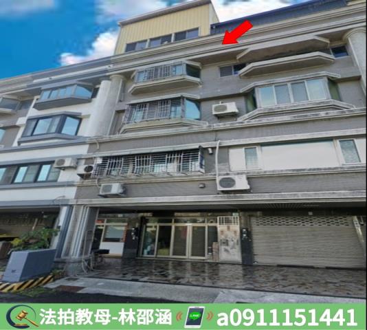 台南透天法拍-2