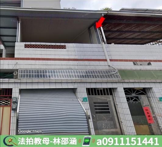 六甲透天法拍-2