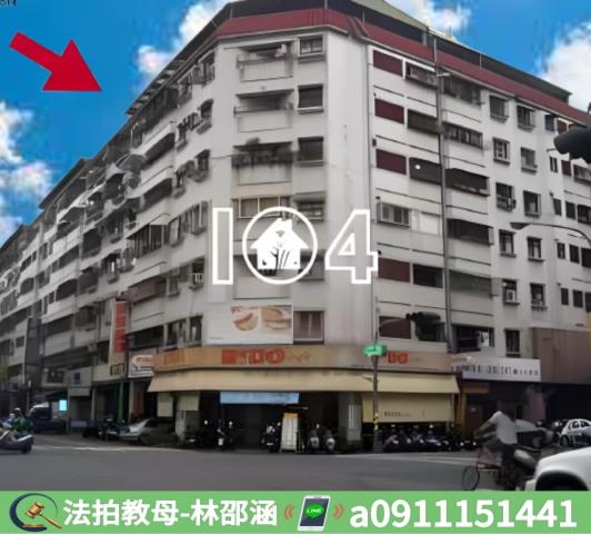 苓雅法拍大樓-2