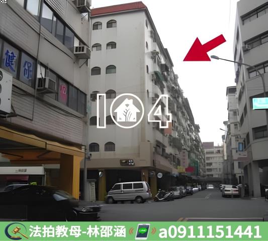 苓雅法拍大樓-4