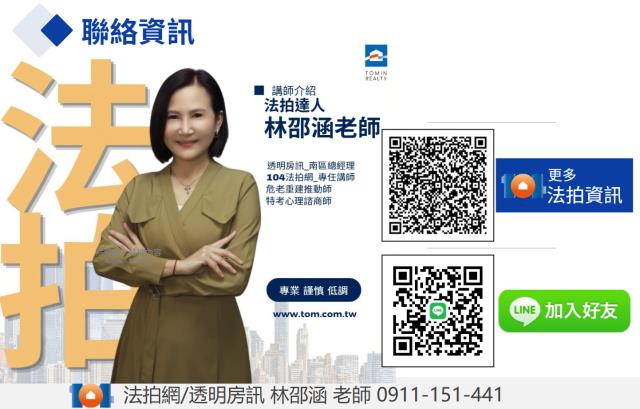 仁武法拍透天-1