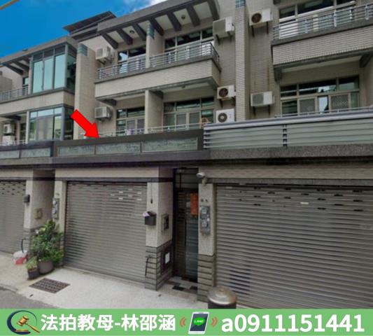 南區透天法拍-2