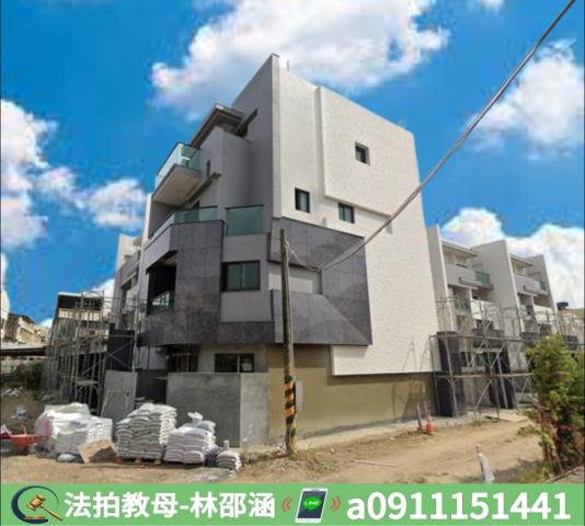 新營透天法拍-1