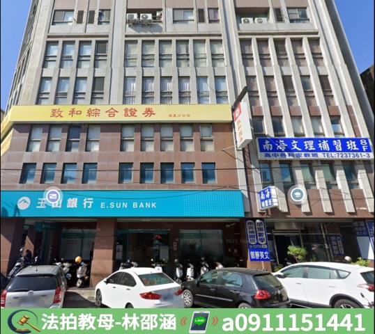 台南大樓拍賣-3