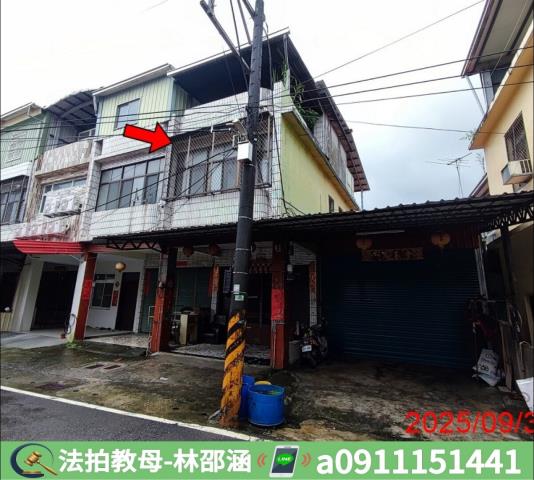 高樹透天法拍-3