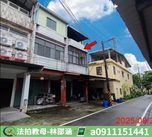 高樹透天法拍-5