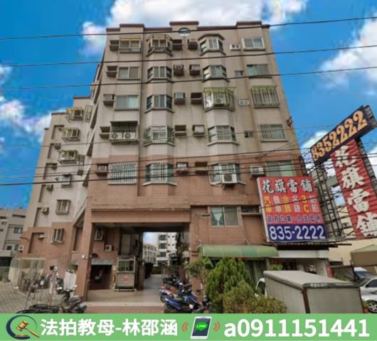 屏東東港法拍大樓-2